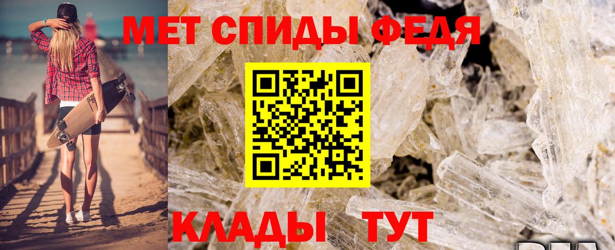 Amphetamine 97% Дедовск