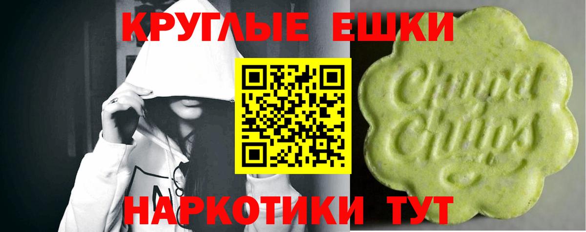 Ecstasy  Вход с VPN  Дедовск  ЭКСТАЗИ 99% 
