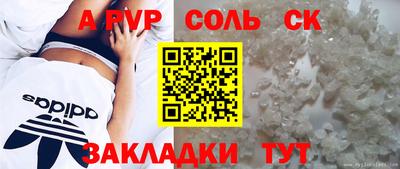 кокаин Гатчина