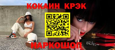 кокаин Гатчина