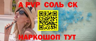 мефедрон Гагарин