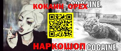 мефедрон Гагарин