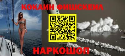 мефедрон Гагарин