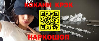 мефедрон Гагарин