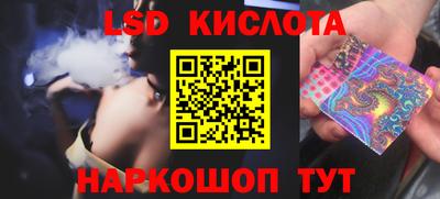 прущие крисы Ленинск-Кузнецкий