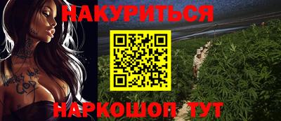 мефедрон Гагарин