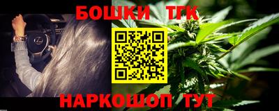 кокаин Гатчина