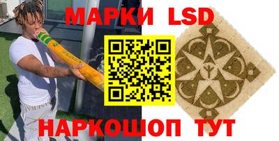 мефедрон мука Лесной