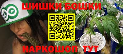 мефедрон Гагарин