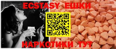 мефедрон Гагарин