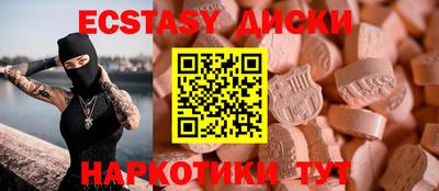 мефедрон Гагарин
