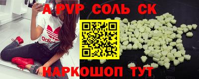 кокаин Гатчина