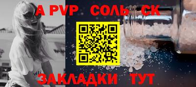 мефедрон Гагарин