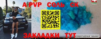 мефедрон Гагарин