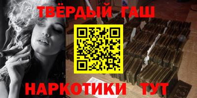 каннабис Гай