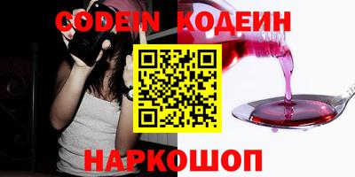 кокаин Гатчина