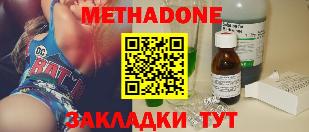 Сколько стоит  ГАШ  МЕТАМФЕТАМИН  Канабис  COCAIN  Дедовск  МЕФ кристаллы  Вход с VPN  Гашиш 