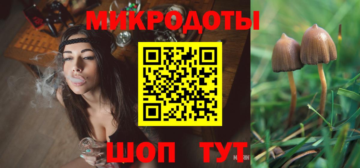 Дедовск  Псилоцибиновые грибы MAGIC MUSHROOMS  Галлюциногенные грибы MAGIC MUSHROOMS  Вход с VPN 